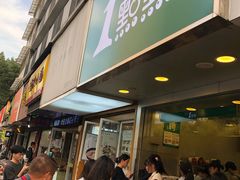 -1点点(环城北路店)