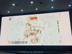 -铜锣湾国际购物中心
