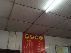 -丽华早点(大成路店)