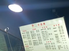 -大石人家鱿鱼面馆(大石西路总店)