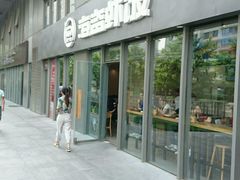 -海盗虾饭·剥好的小龙虾饭(SOHO尚都店)