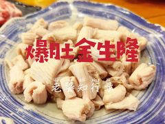-金生隆(六铺炕店)