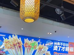 -钢管厂五区小郡肝火锅串串香(清河店)