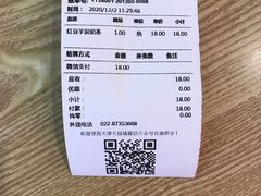 -鲜芋仙(南开大悦城店)