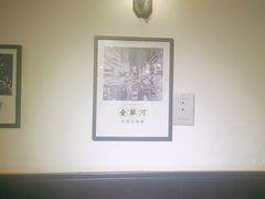-金翠河烧鹅餐厅(解放碑时代广场店)