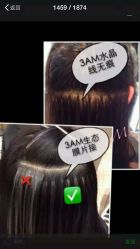 -3AM HAIR SALON染发接发