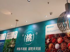 -半天妖烤鱼(蒸湘万达广场店)