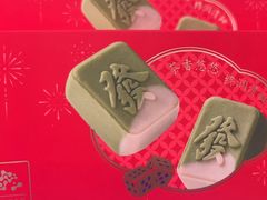 -GANSO元祖食品(莘潭店)