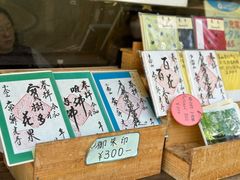 -常寂光寺