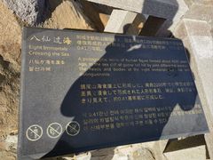 -湄洲岛