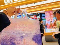 -UH祐禾(上海荟聚店)