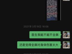 -浙江大学医学院附属第二医院(解放路院区)