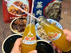 -叁省斋粉蒸肉甑糕·清真(回民街店)