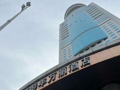 -深圳彭年万丽酒店