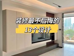 -今朝装饰(十里河总店)