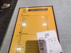 -大嘻咹biangbiang面(历史博物馆店)