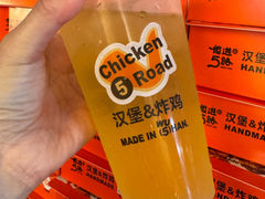 -前进5路汉堡炸鸡(前进五路店)