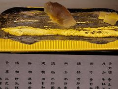 -元熹会席料理