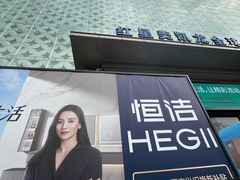 -红星美凯龙(上海沪南店)
