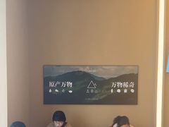 -去茶山(成都万象城店)