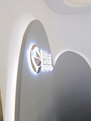 -苗医生0感科技祛痘