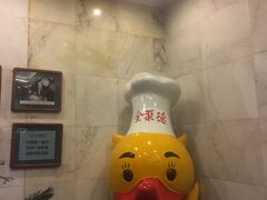 大堂-北京全聚德(天安门店)