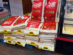 -富正毅三下锅连锁(三店)