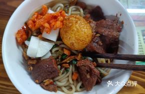 Spicy Beef Noodles