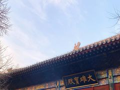 -红螺寺
