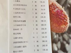 -上海滩餐厅(BFC外滩金融中心店)
