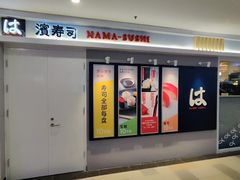 -鹏欣水游城