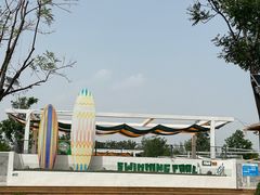 -爪吧宠物乐园·宠物泳池(温榆河示范区店)