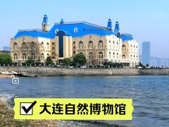 -黑石礁公园