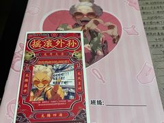 -剧狐剧本杀·月球探案馆(人民广场1号店)