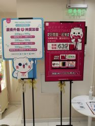 -咪咪比基尼脱毛专业店