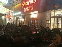 门面-黄记煌三汁焖锅(崇文门店)