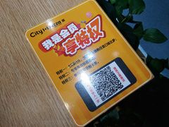 -City1+1城市比萨(国商卫星广场店)