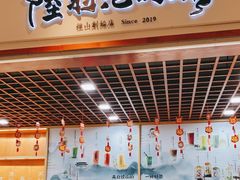 -陆羽泡的茶(集散中心店)