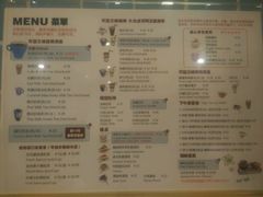 菜单-猫的天空之城概念书店(印象城购物中心店)