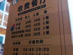 -维斯特假日酒店温泉