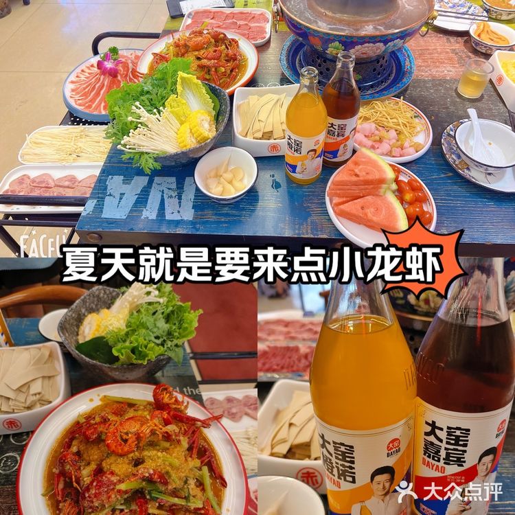 夏天夜宵来吃一点小龙虾吧！