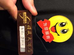 -顺风海鲜港(长寿路店)