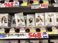 -大国药妆(NEW心斎橋店)