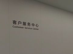 -华为授权服务中心(徐汇漕溪北路)