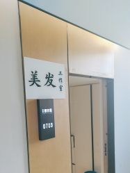 -米娜造型