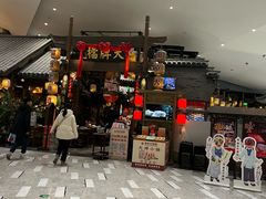 -济南恒隆广场