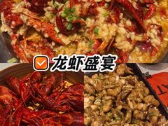 -一棠龙虾•王牌虾球(恒隆广场店)