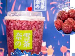 -奈雪的茶(青岛卓悦里INTOWN店)