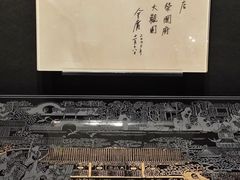 -广州花园酒店