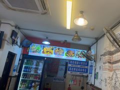 -胖娃古镇鸡杂(磁器口总店)